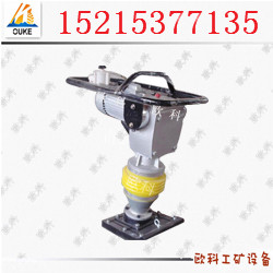 供應(yīng)電動(dòng)沖擊夯 HCD90型電動(dòng)沖擊夯