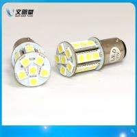 供應LED倒車燈 1156-24smd-5050  led車燈廠家