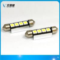 供應LED解碼燈 4SMD-5050 CANBUS  led車燈廠家