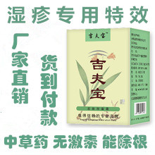 吉夫?qū)毦徑饧毙詽裾顏喖毙詽裾盥詽裾顝S家**貨到付款
