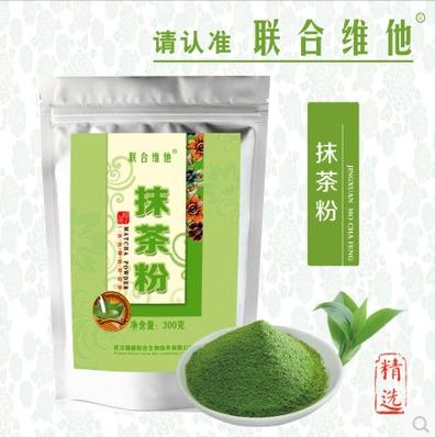 供應五聯合維他抹茶粉