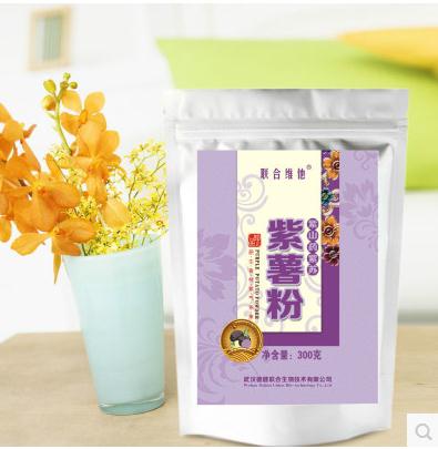 供應七聯合維他紫薯粉