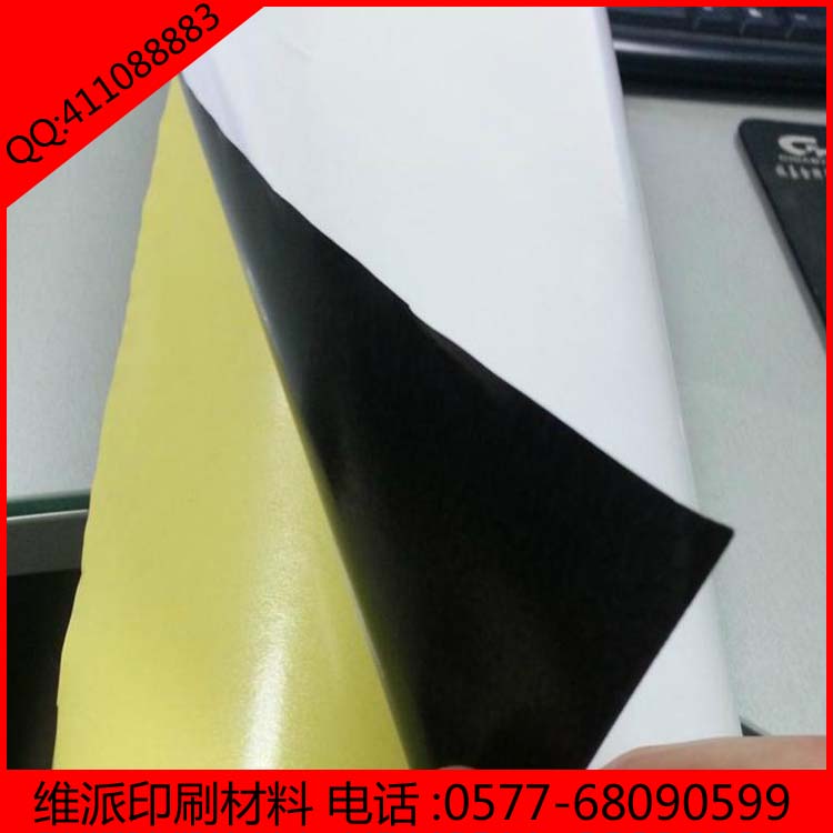 地板貼不干膠材料