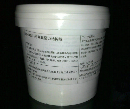 供應LX-2029 耐高溫強力結構膠