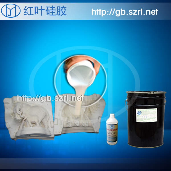 供應流動性好的石膏制品模具硅膠