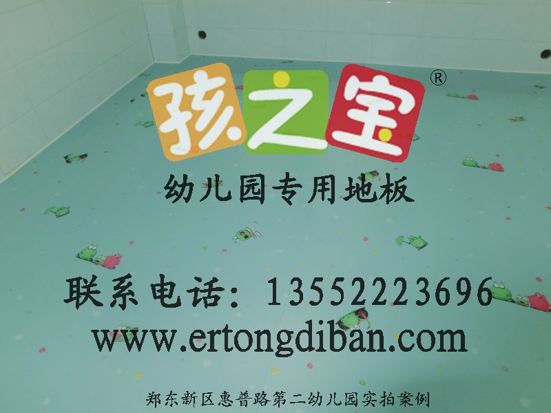 羽毛球館地面防滑**地膠