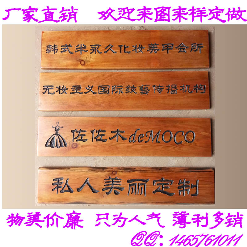 供應(yīng)《一代宗師》186-7230-2798木雕牌匾字畫門牌對聯(lián)公司企業(yè)酒店店鋪開張裝飾飾品