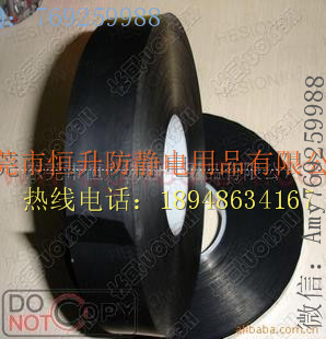 廠家**恒升導電薄膜?