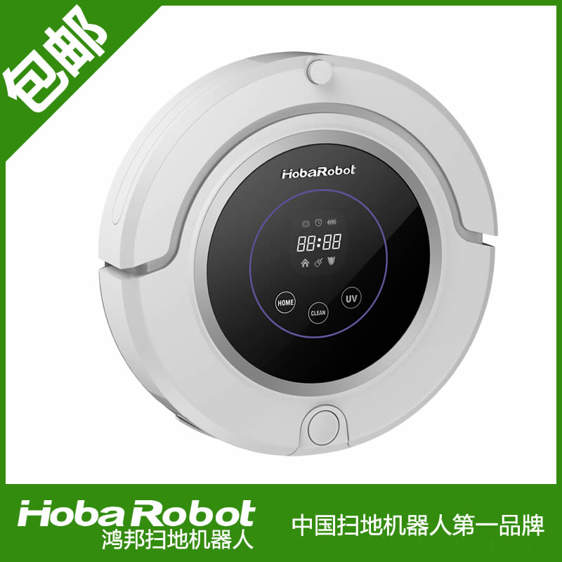 供應機器人掃地機**--深圳市鴻邦智能掃地機器人