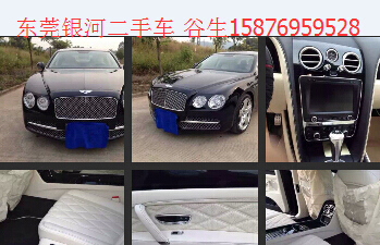 供應(yīng)東莞黃江二手車(chē)急售15款賓利飛馳