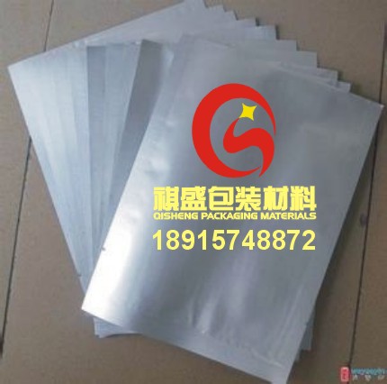 供應南京鋁箔真空袋
