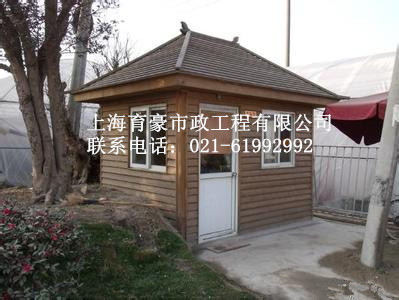 供應木質崗亭_崗亭廠家_崗亭廠-上海育豪