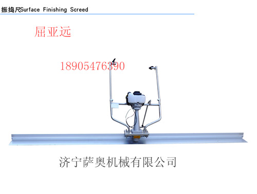 供應2014年爆款SED-35小型工程專用振搗尺終身維修