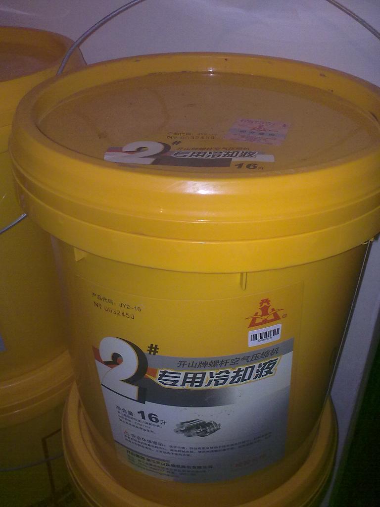供應開山牌潤滑油