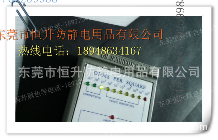 廠家** 恒升導電片材