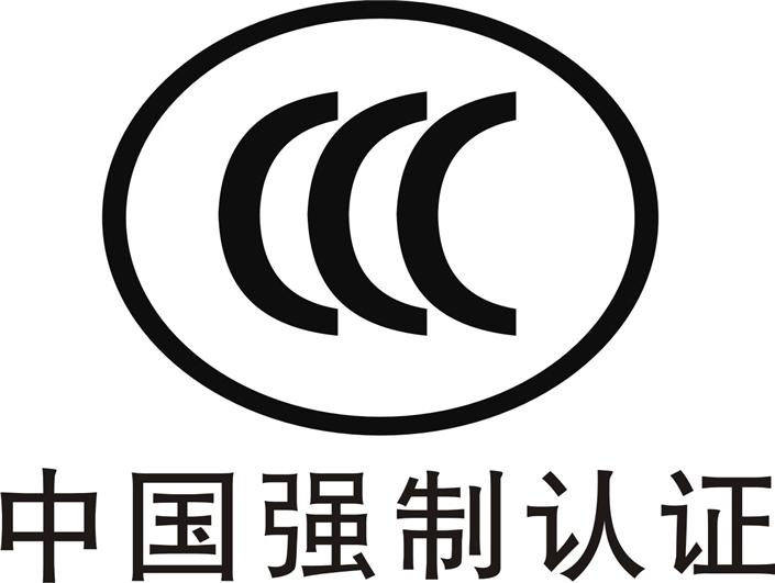 供應(yīng)光電鼠標(biāo)CE認(rèn)證多少錢