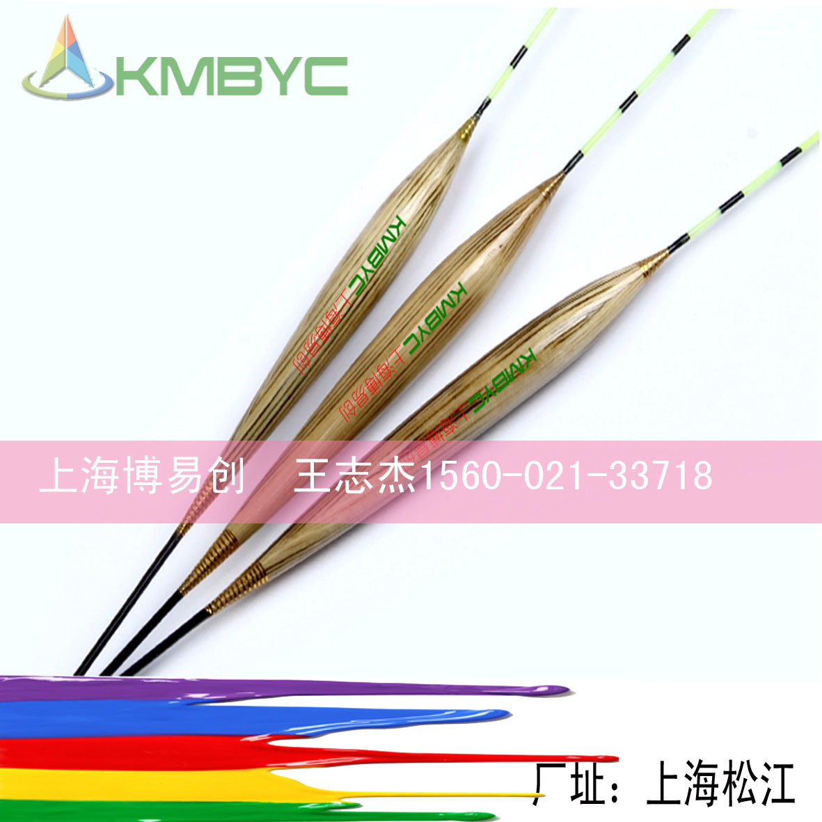 供應魚漂UV打印機 數碼**印花機