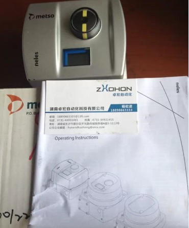 供應美卓閥門定位器-ND9106HNT