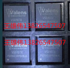 供應(yīng)VS010