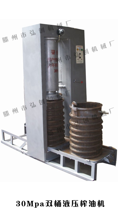 供應佛山市全自動液壓榨油機廠家