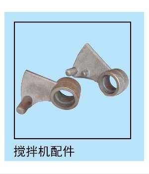 ****攪拌機**件