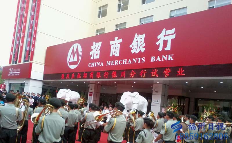 供應新招商銀行招牌制作3M保護膜加3M P3燈布