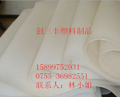 **硅膠皮】黑色橡膠板報(bào)價(jià)