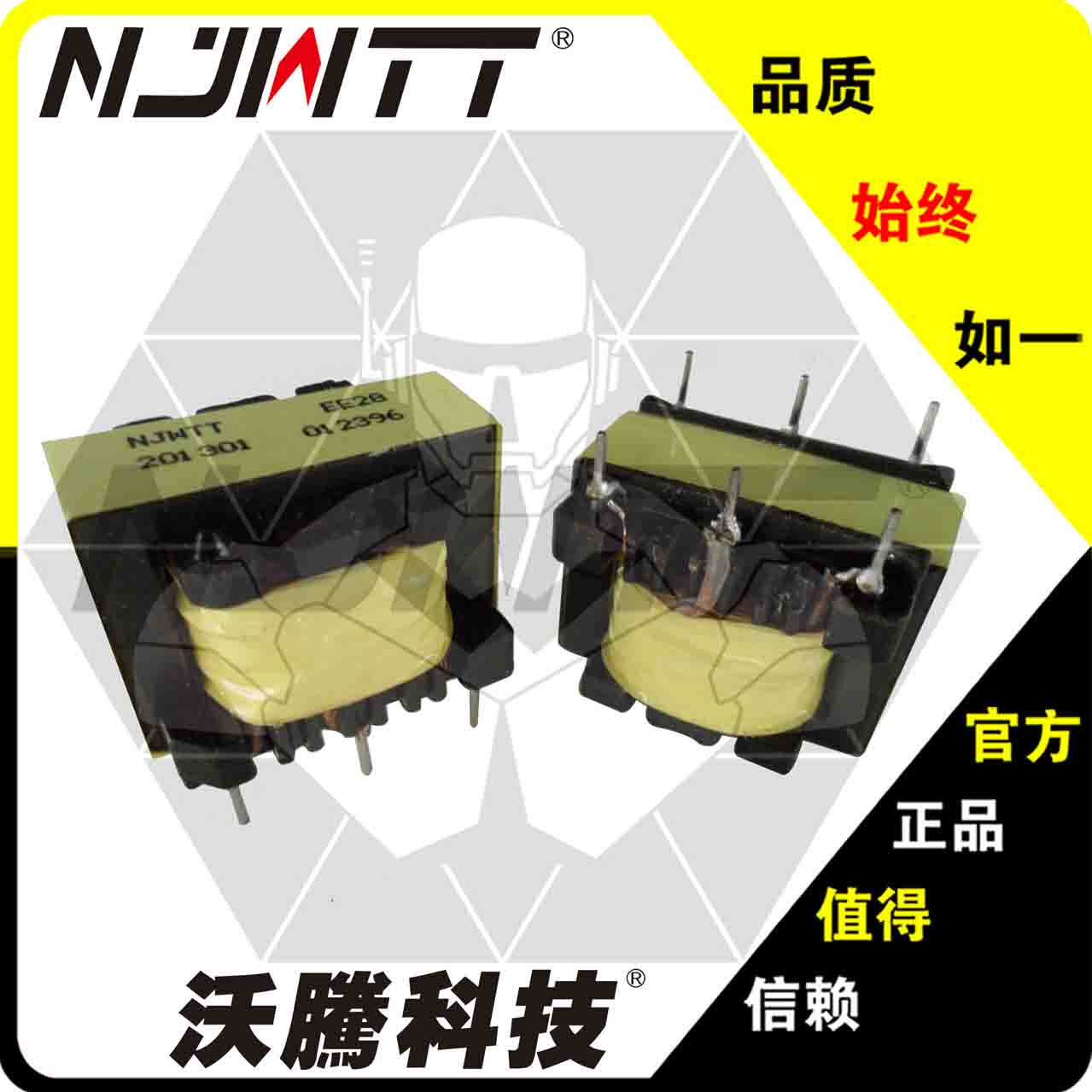 供應EI28驅動變壓器