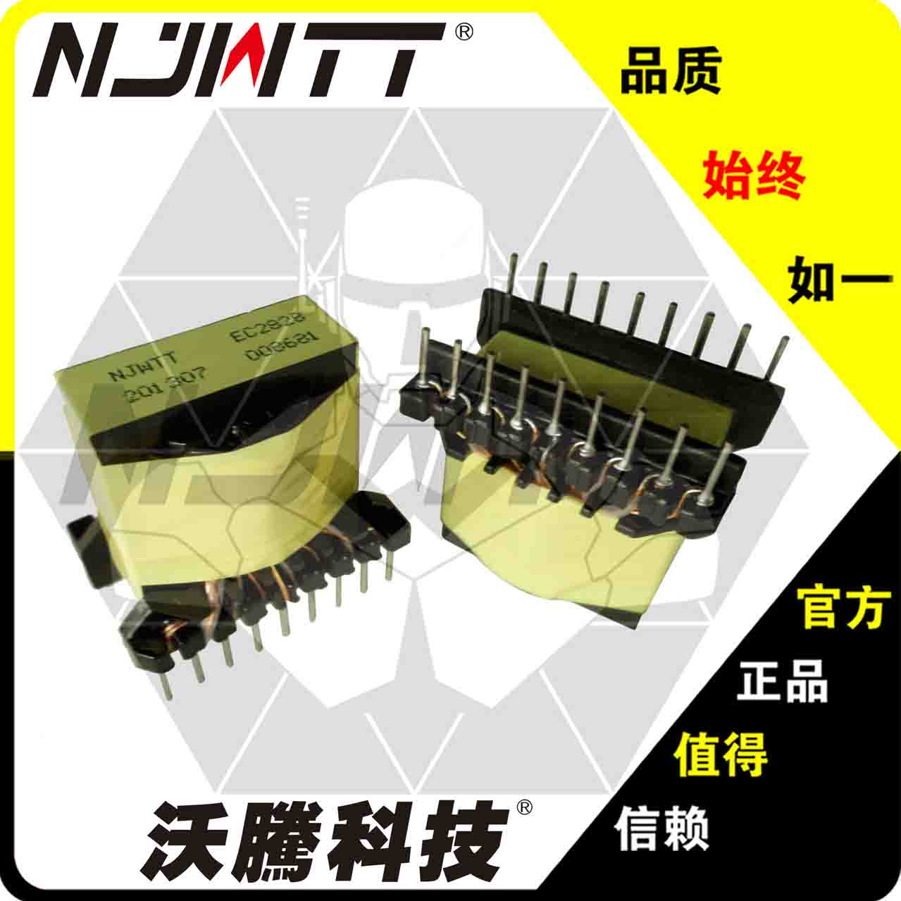 供應EI30脈沖變壓器