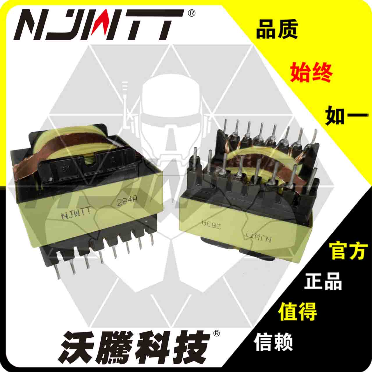 供應EE42電源變壓器
