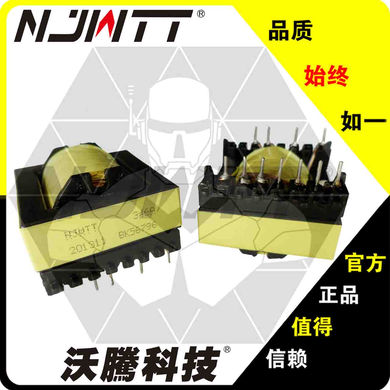 供應EE40推動變壓器