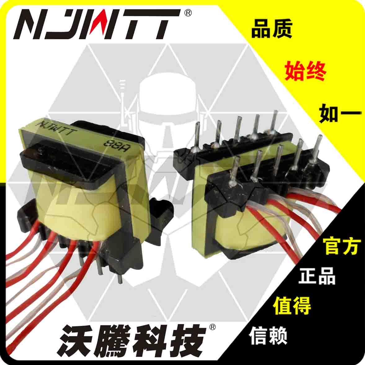 供應EE19燈飾變壓器