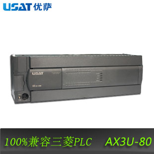 USAT/優(yōu)薩80點(diǎn)PLC AX3U-80MT/MR