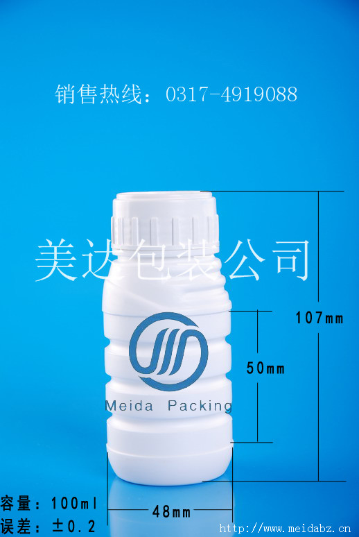 供應(yīng)GZ180-100ML高阻隔瓶，PE瓶，PET瓶