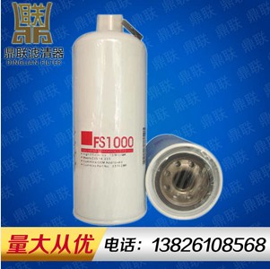 精選油氣分離過濾器