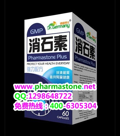 供應德國強力消石素官方網站  400-6305304