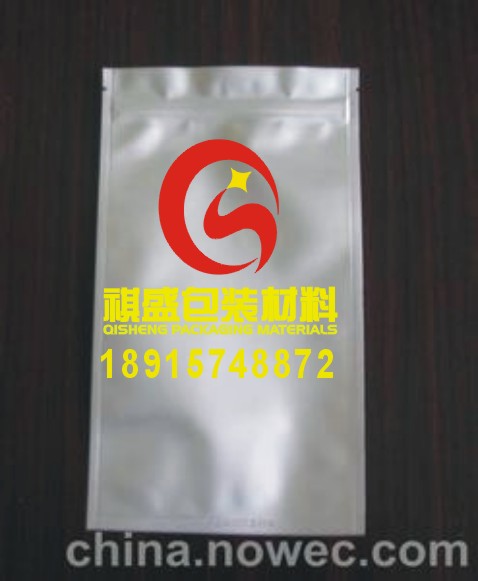 供應鍍鋁真空包裝袋