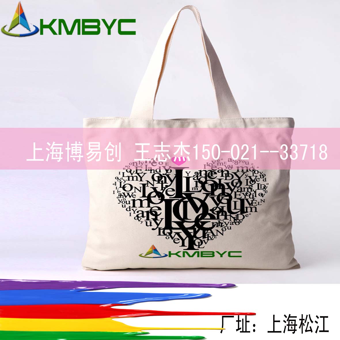 帆布印花機(jī) 純色棉布印圖機(jī) 白布**打印機(jī)