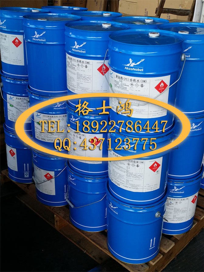 供應(yīng)阿克蘇木器涂料 阿克蘇高濃黑色染料