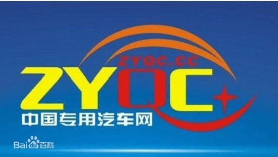 專汽之都_傳動軸