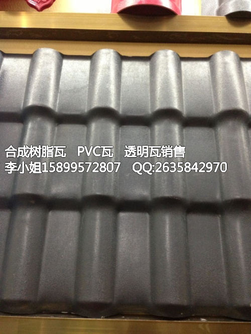 梅州樹(shù)脂瓦 墻頭瓦 樹(shù)脂琉璃瓦供應(yīng) 樹(shù)脂屋面瓦