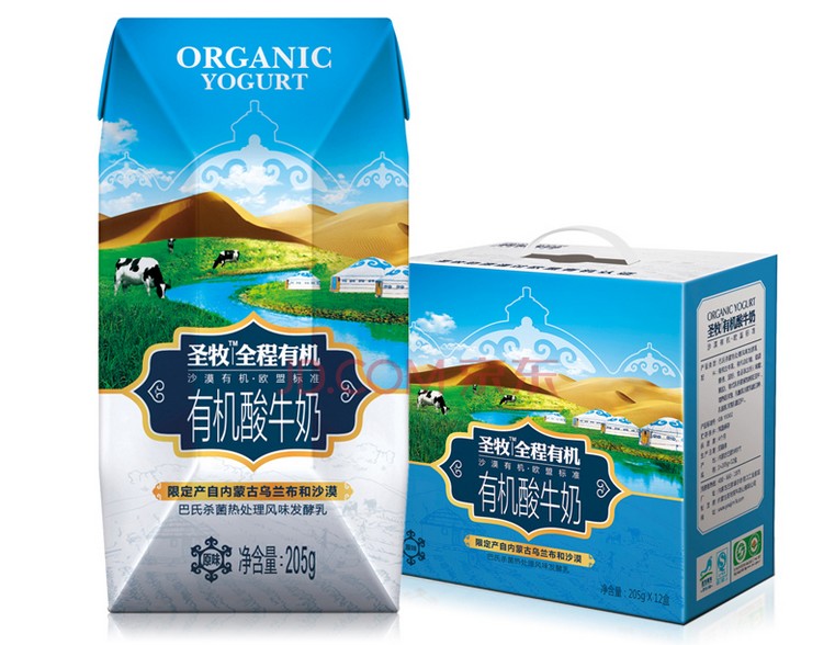 臨汾價位合理的圣牧**酸牛奶批發(fā)供應(yīng)，臨汾圣牧**酸牛奶