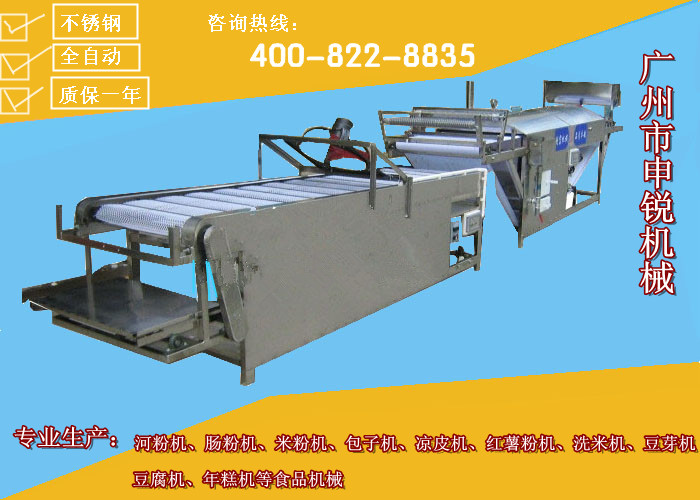 廣州申銳機(jī)械——信譽(yù)好的河粉機(jī)提供商——河粉機(jī)供應(yīng)