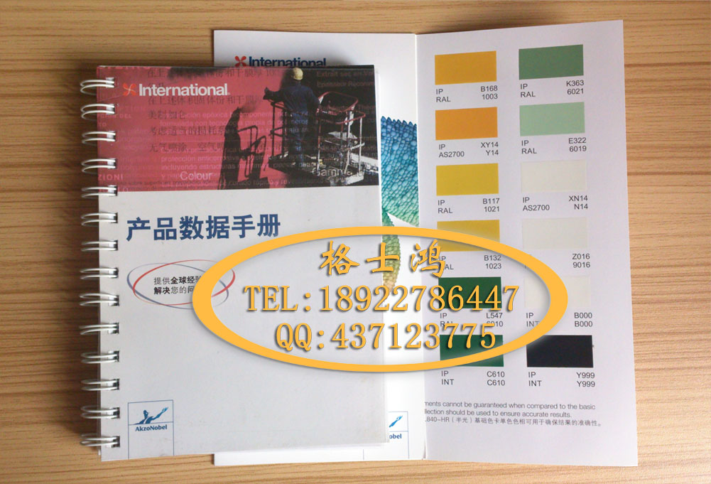 供應(yīng)阿克蘇**牌涂料 lnterzinc 52 環(huán)氧富鋅底漆