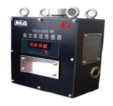 供應巨龍GCG-1000粉塵濃度傳感器價格低