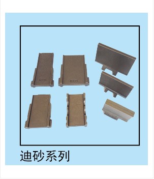 高質(zhì)量拋丸機(jī)葉片