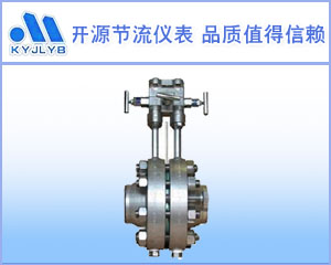 供應一體化流量計 定制生產原油流量計 河北孔板流量計