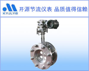 供應(yīng)平衡流量計 定制生產(chǎn)重油流量計 電磁流量計