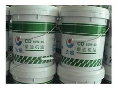 供應長城機油 CD 15W-40