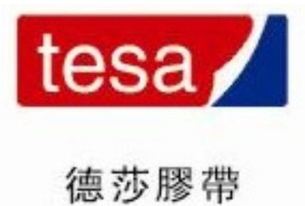 德莎4298 捆扎固定膠帶